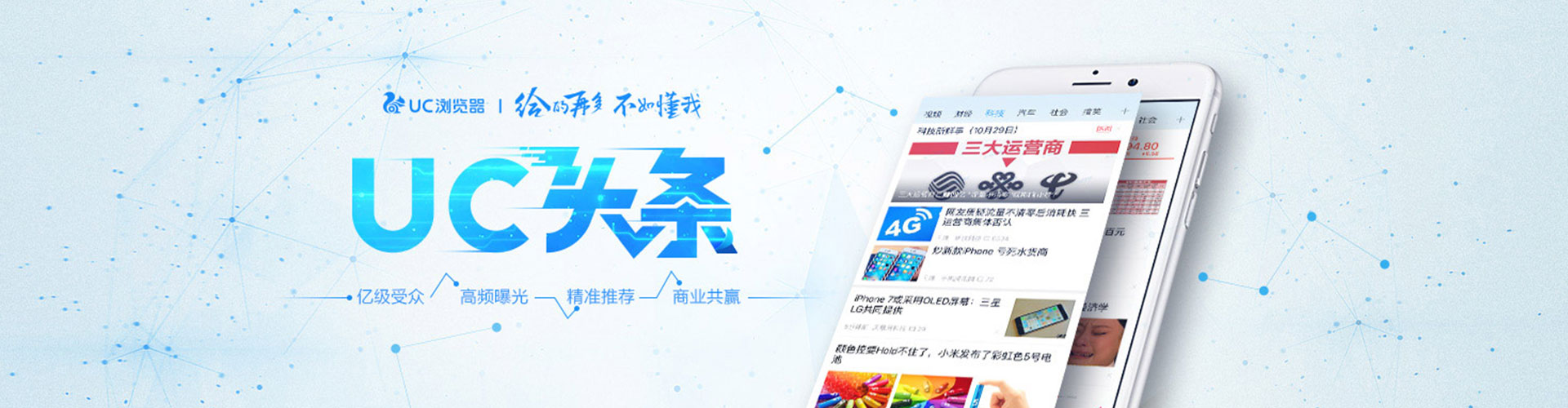 来凤sem推广