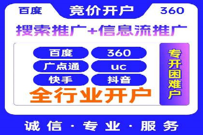 百度推广助力家居行业打造品牌形象