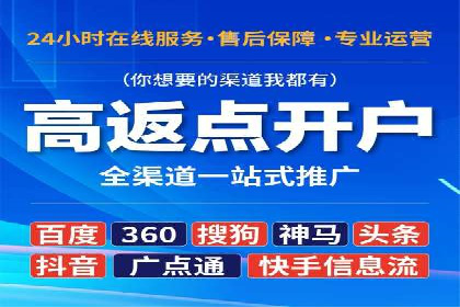 百度运营推广助力企业拓展业务，热门案例分享