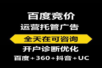 案例解析：成功SEM运营之道