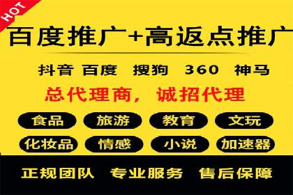 深度解析：百度竞价托管公司成功案例的共同点
